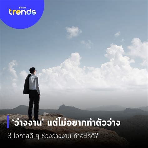 ไม่อยากทำตัวว่าง ก็เลยหาอะไรทำหน่อยค่ะ นอนเฉยๆมันเบื่อ .